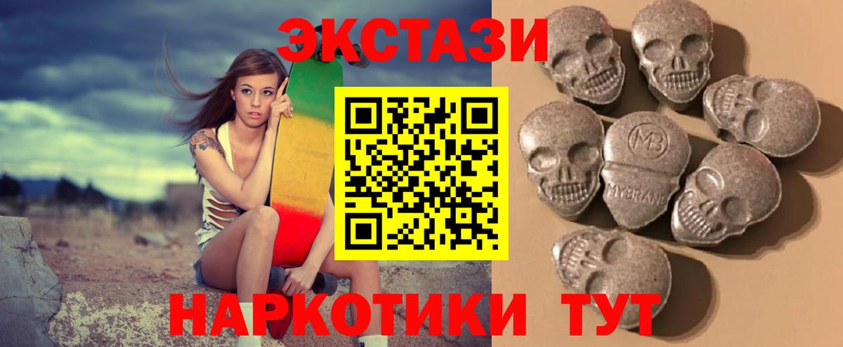 Ecstasy 99% Сокол