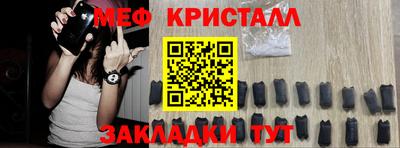 мескалин Пугачёв