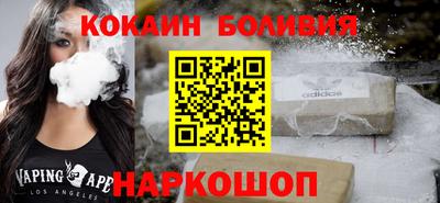 кокаин перу Пушкино