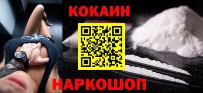 кокаин перу Пушкино