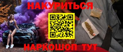 мескалин Пугачёв