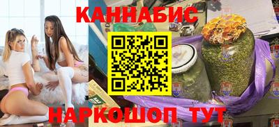 спайс Пыть-Ях