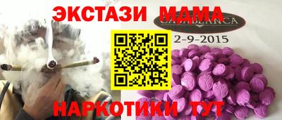 спайс Пыть-Ях