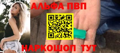 мескалин Пугачёв