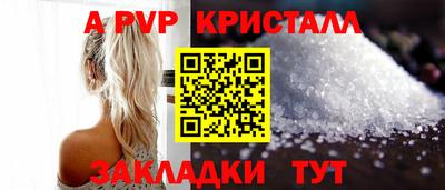 мескалин Пугачёв