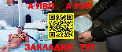 мескалин Пугачёв