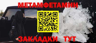 мескалин Пугачёв
