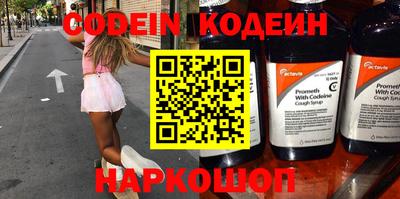 кокаин перу Пушкино