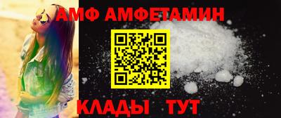 мескалин Пугачёв