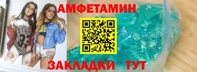 спайс Пыть-Ях