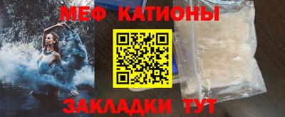 каннабис Рыбинск