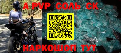мескалин Пугачёв