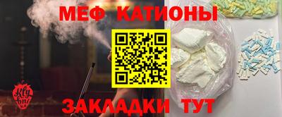 спайс Пыть-Ях
