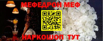 мескалин Пугачёв