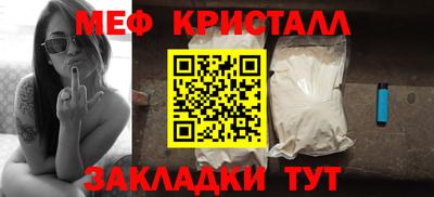 мескалин Пугачёв