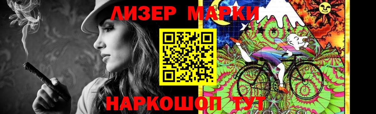 ЛСД экстази кислота  Вход с VPN  Сокол 