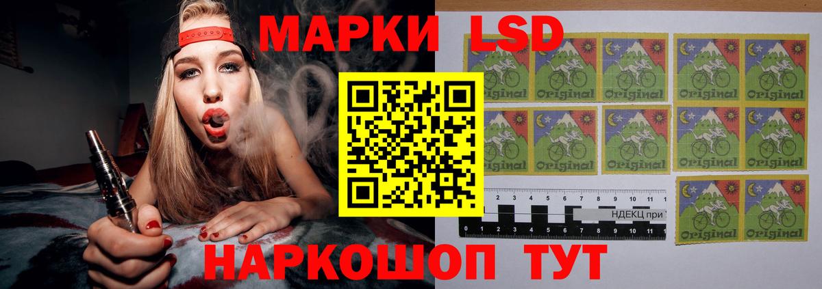 ЛСД экстази ecstasy Сокол