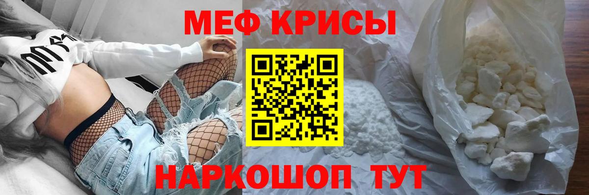 Меф VHQ  Меф  Вход с VPN  Сокол  Мефедрон 4 MMC 