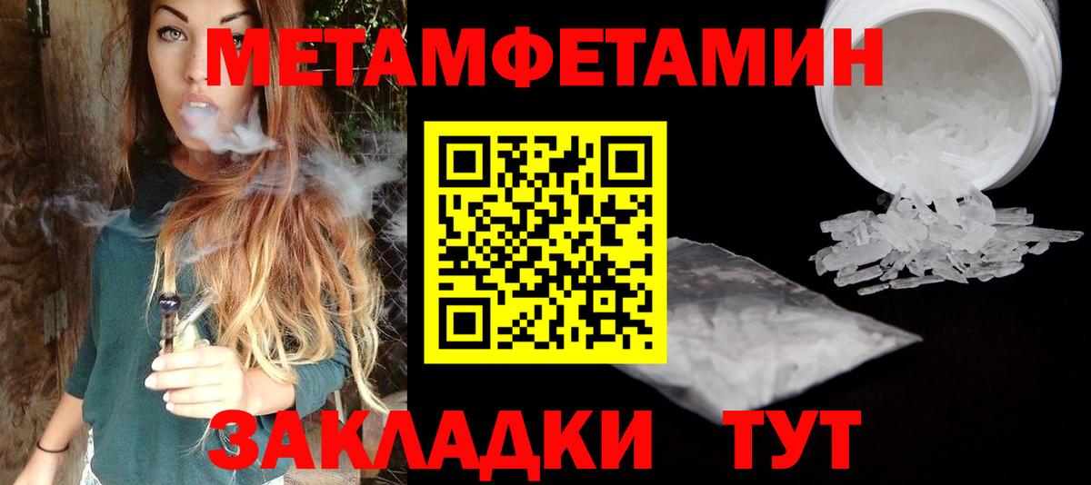 Сокол  Первитин Декстрометамфетамин 99.9%  Вход с VPN 