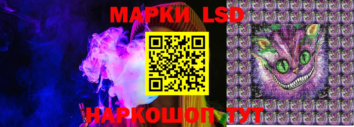 Сокол  Марки NBOMe 1500мкг  Марки NBOMe 1500мкг  Вход с VPN 