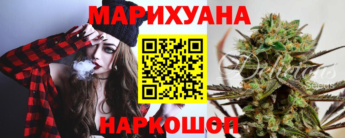 Меф   Метадон  ГАШИШ  Вход с VPN  Меф МЯУ МЯУ  ЭКСТАЗИ  Сокол  МЕТ  Конопля 