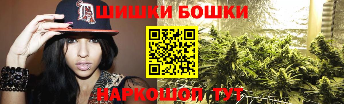 Марихуана AK-47  Вход с VPN  Каннабис White Widow  Каннабис THC 21%  Сокол 